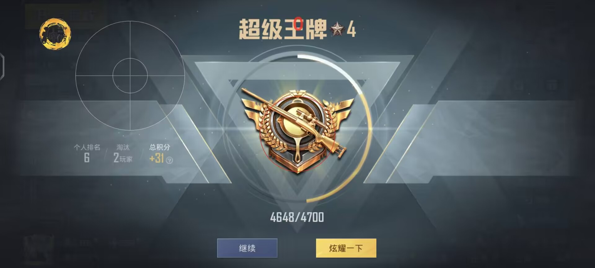 和平精英榜上kd那么高有多少外挂（和平精英kd多少才有排名）